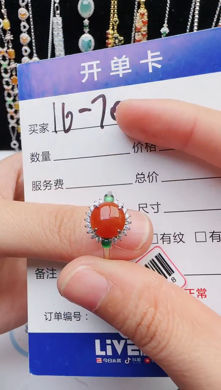 【闪购商品】翡翠戒指银S925镶嵌12312312321