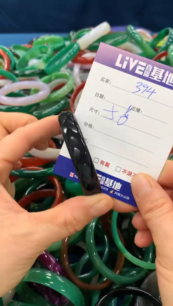 手镯玛瑙/玉髓未镶嵌394