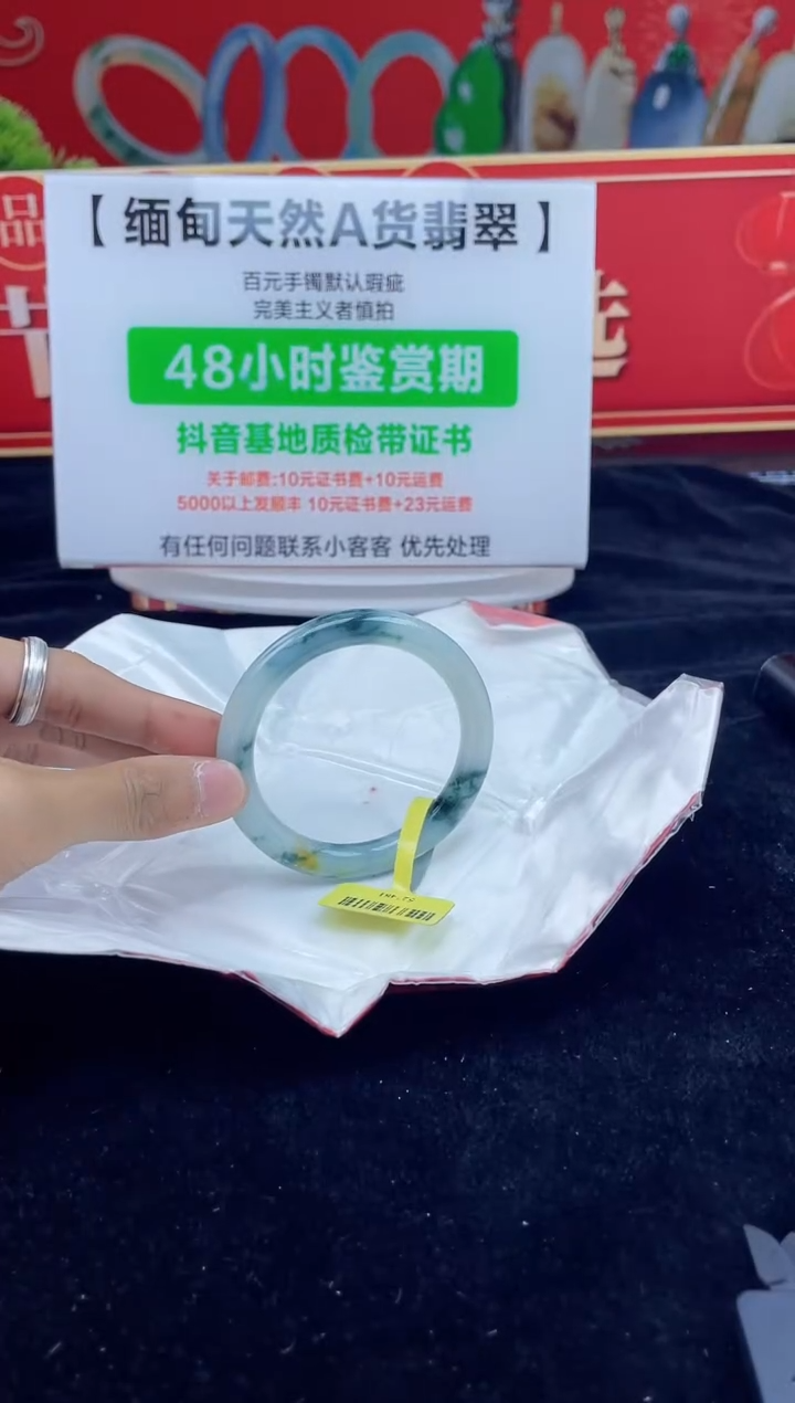 【闪购商品】翡翠手镯未镶嵌11手镯