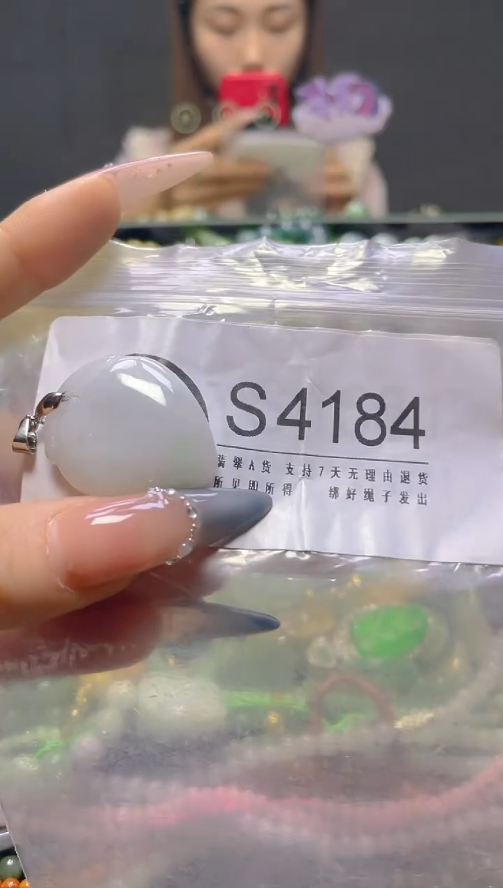 颈饰未镶嵌翡翠/S/纹裂沙眼瑕疵介意勿拍