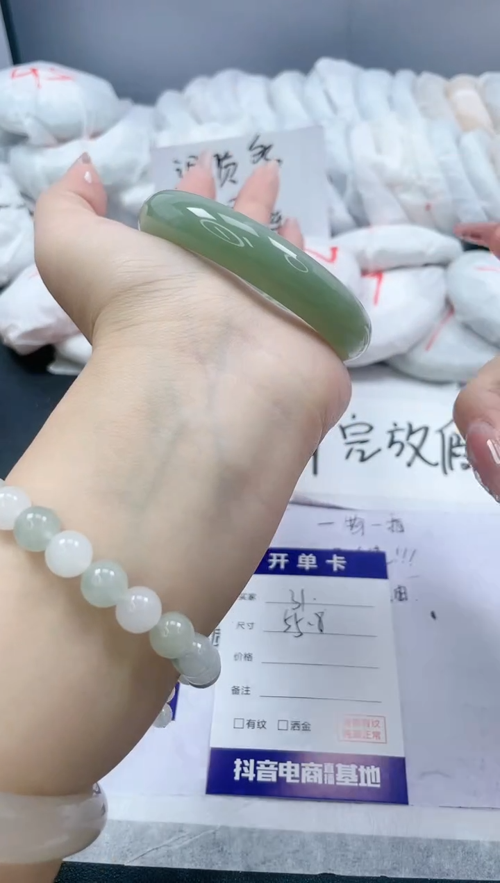 【闪购商品】石英质玉手镯未镶嵌31/55.8