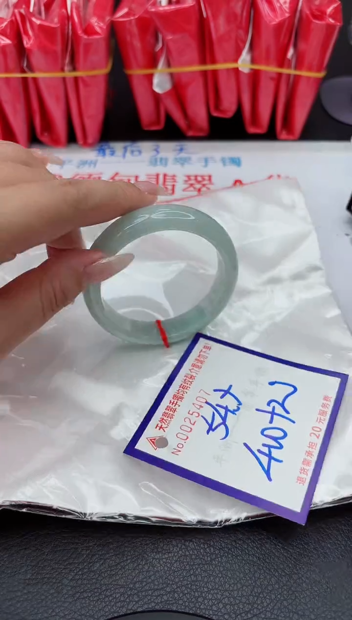 【闪购商品】翡翠手镯未镶嵌111111111111111