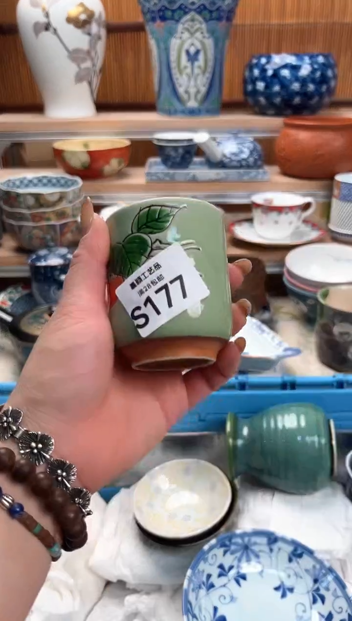 瓷片尊***。177R满28包邮 不满找客服延迟发货