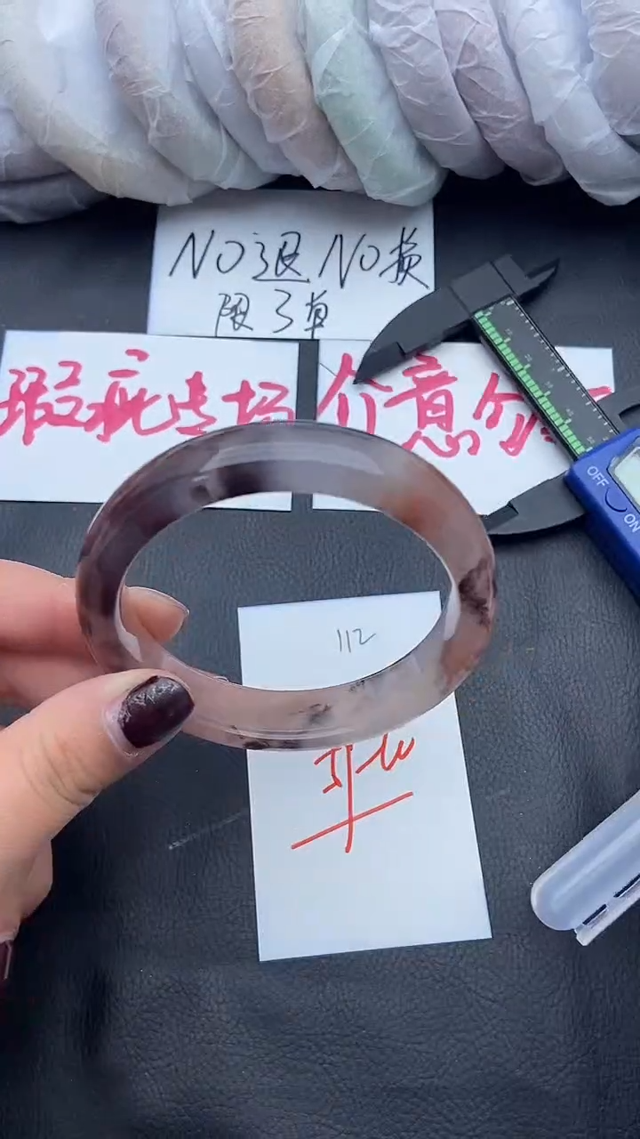 未镶嵌手镯石英质玉瑕疵112+59/60