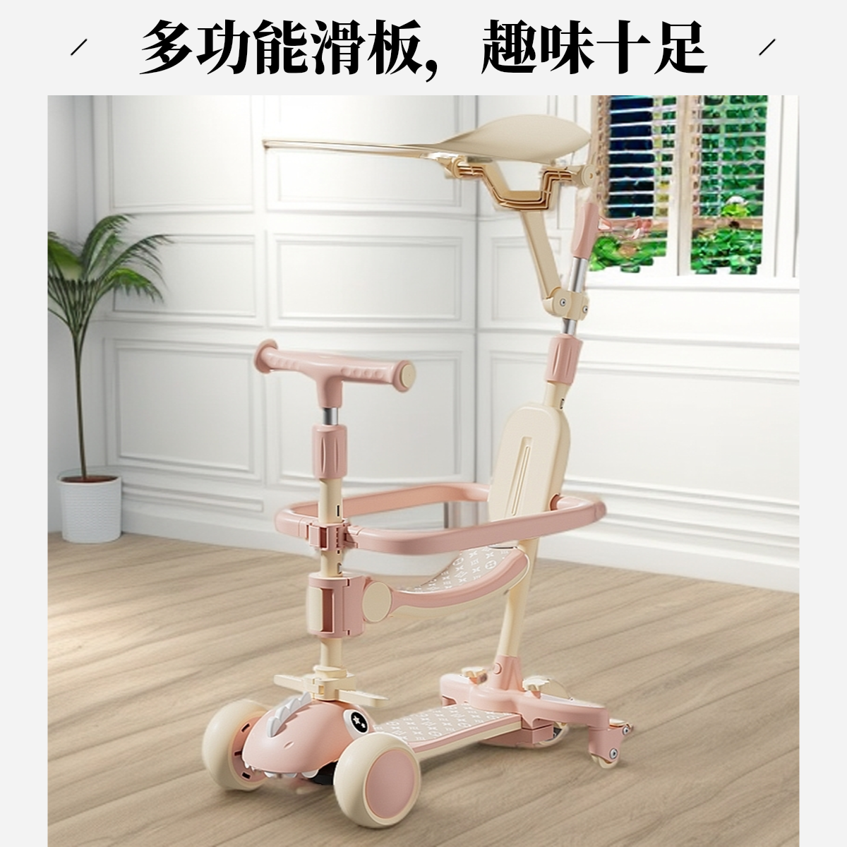 儿童滑板车1到3-6-12男女小孩可坐可滑可推宝宝玩具婴幼儿溜溜车