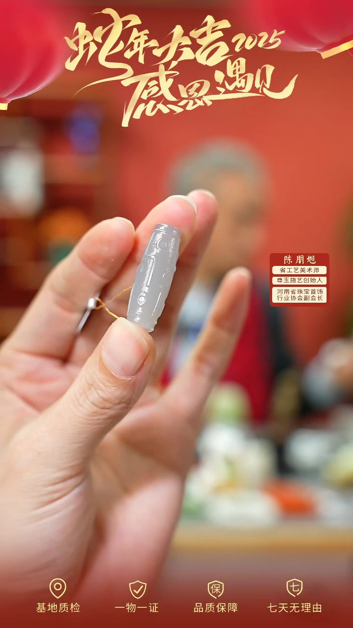 【闪购商品】和田玉吊坠未镶嵌cz