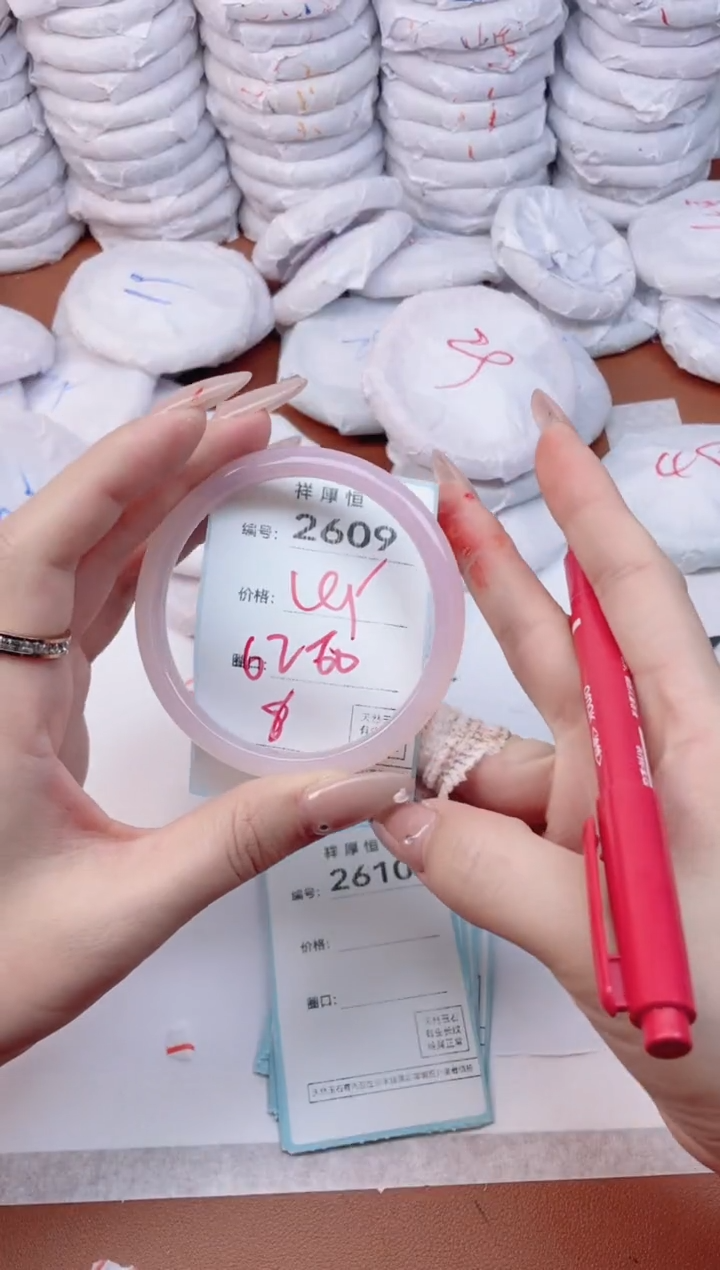 【闪购商品】玛瑙/玉髓手镯未镶嵌2609