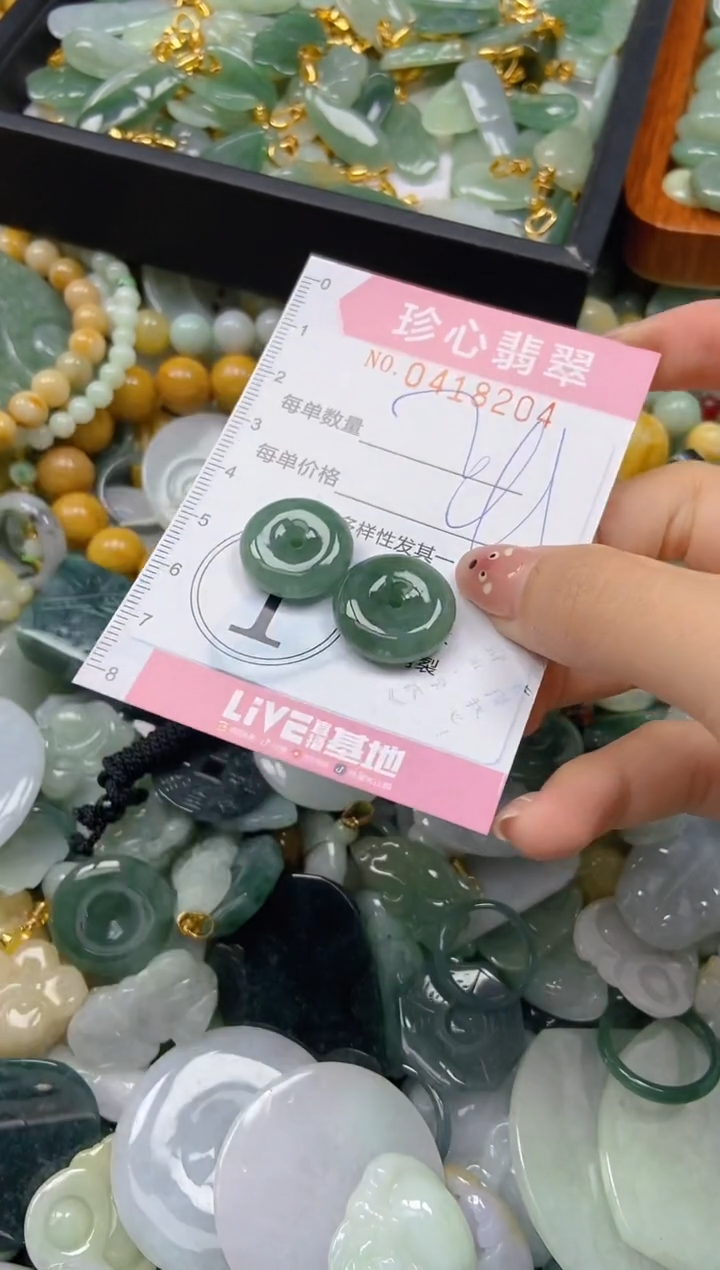 颈饰未镶嵌翡翠闪购0418204