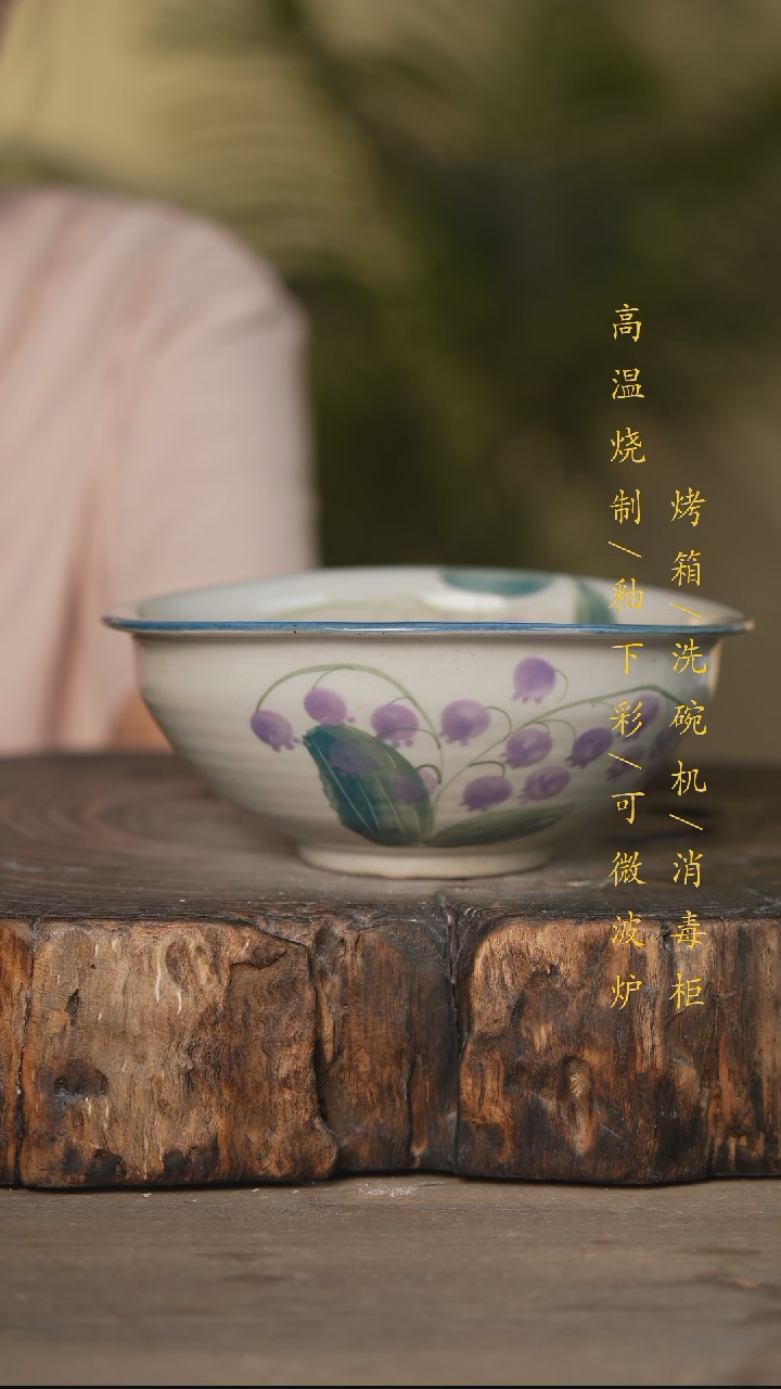 瓷片景德镇高温釉下彩可微波烤箱洗碗机