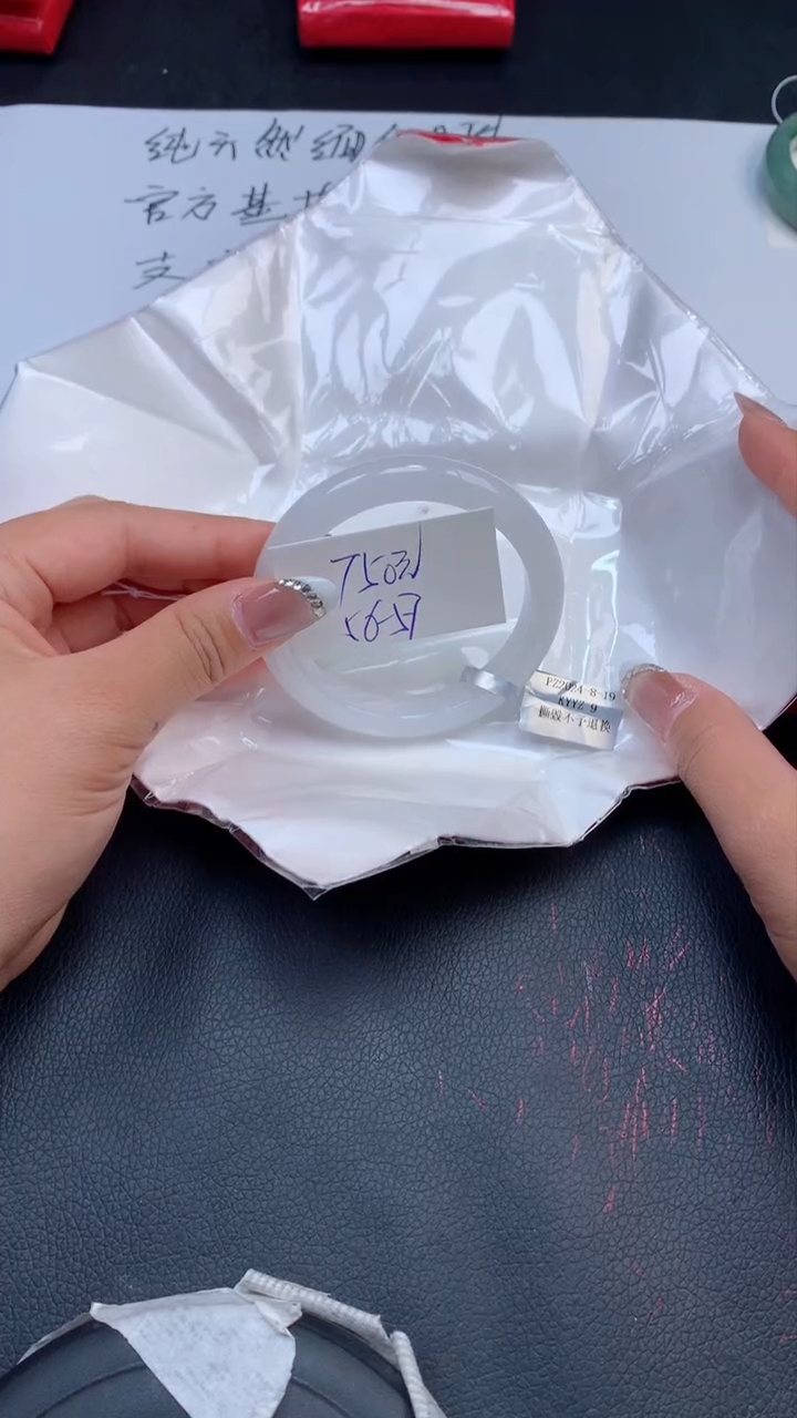 【闪购商品】翡翠手镯未镶嵌天然缅甸A货翡翠手镯