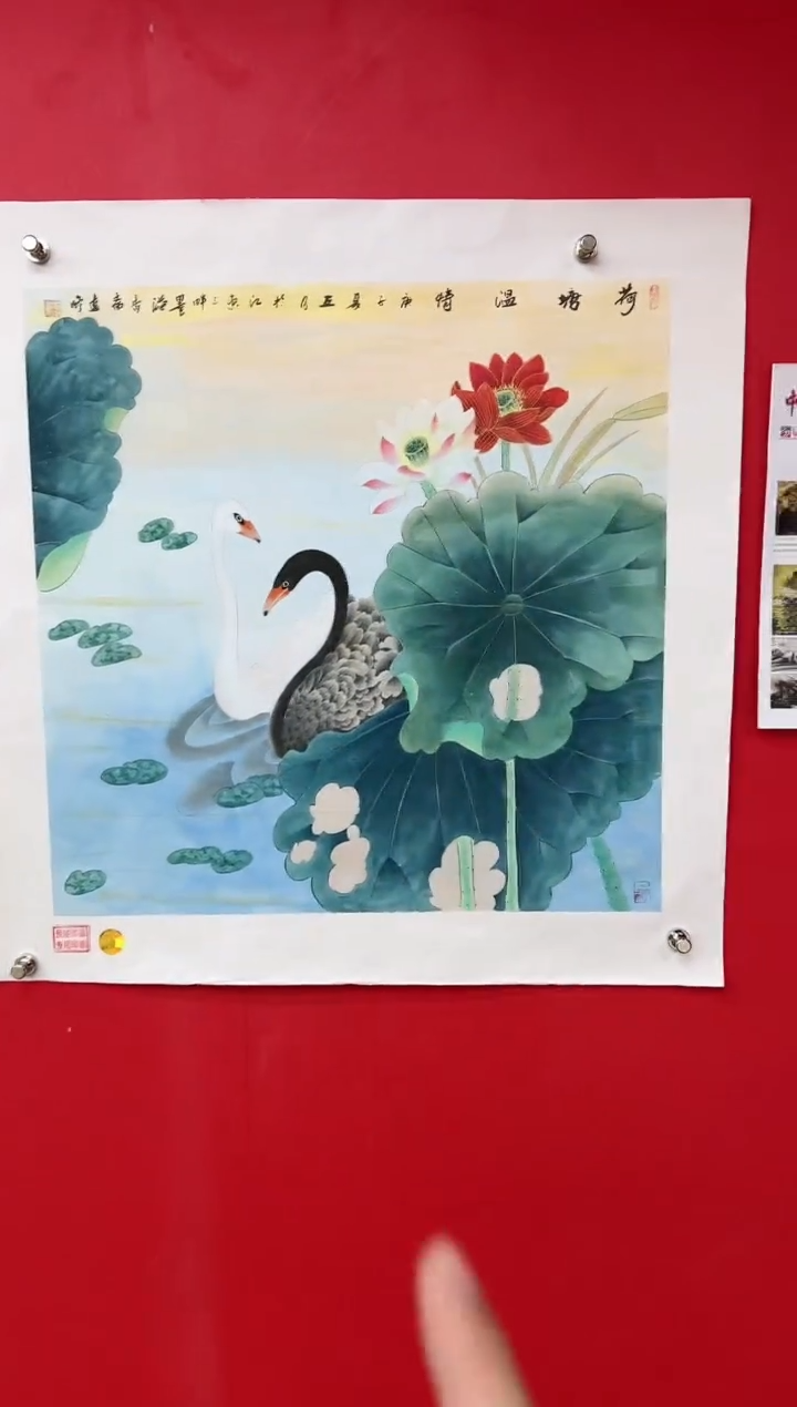 【闪购商品】国画莫远峰-书法/绘画16