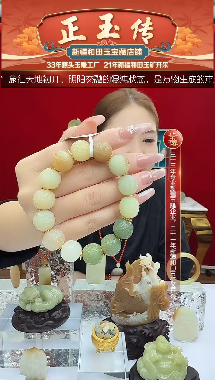 未镶嵌和田玉挂件闪购多宝龙珠手串尺寸约15mm