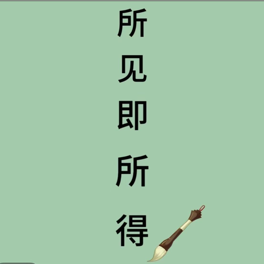 【闪购商品】代拍链接下单以直播间实物为准