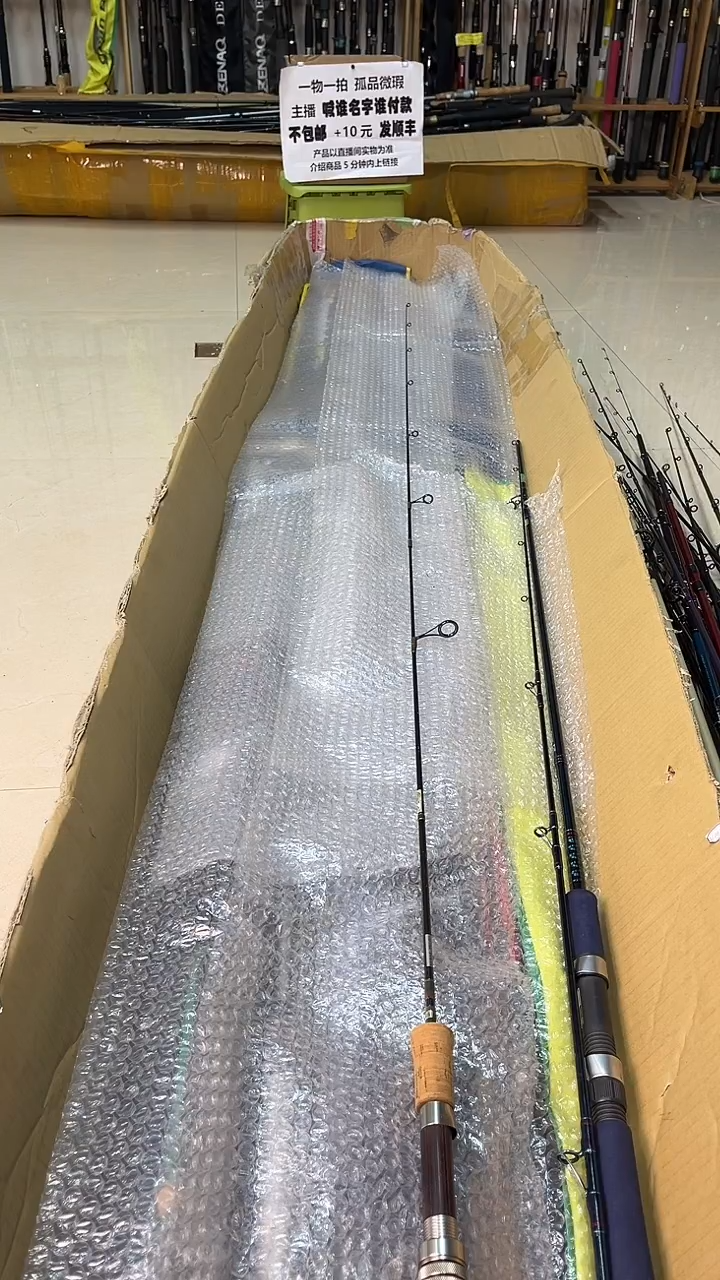 雨**天中古鱼竿，实物以直播为准