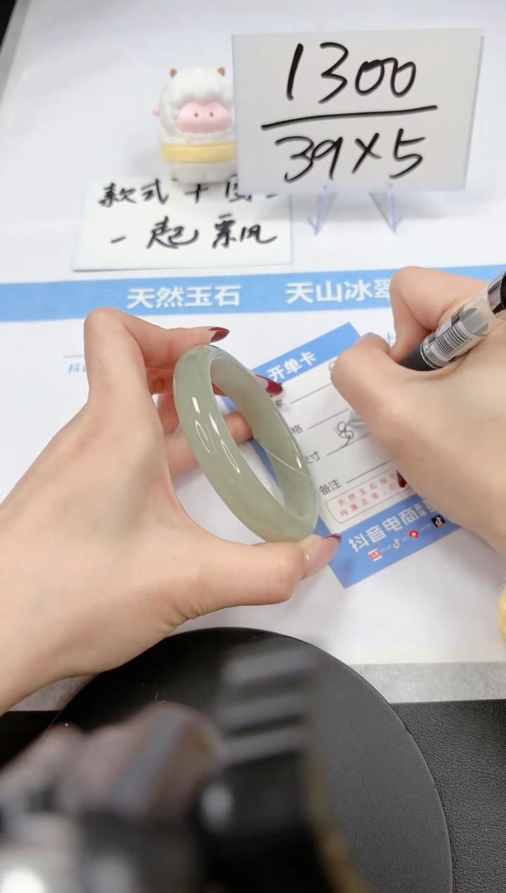 【闪购商品】石英质玉手镯未镶嵌A188-58.8-59