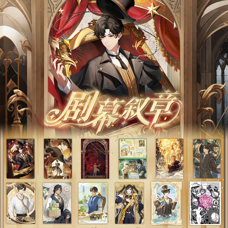 【拆盒】Hitcard诡秘之主剧幕叙章收藏卡卡牌盲盒代拆