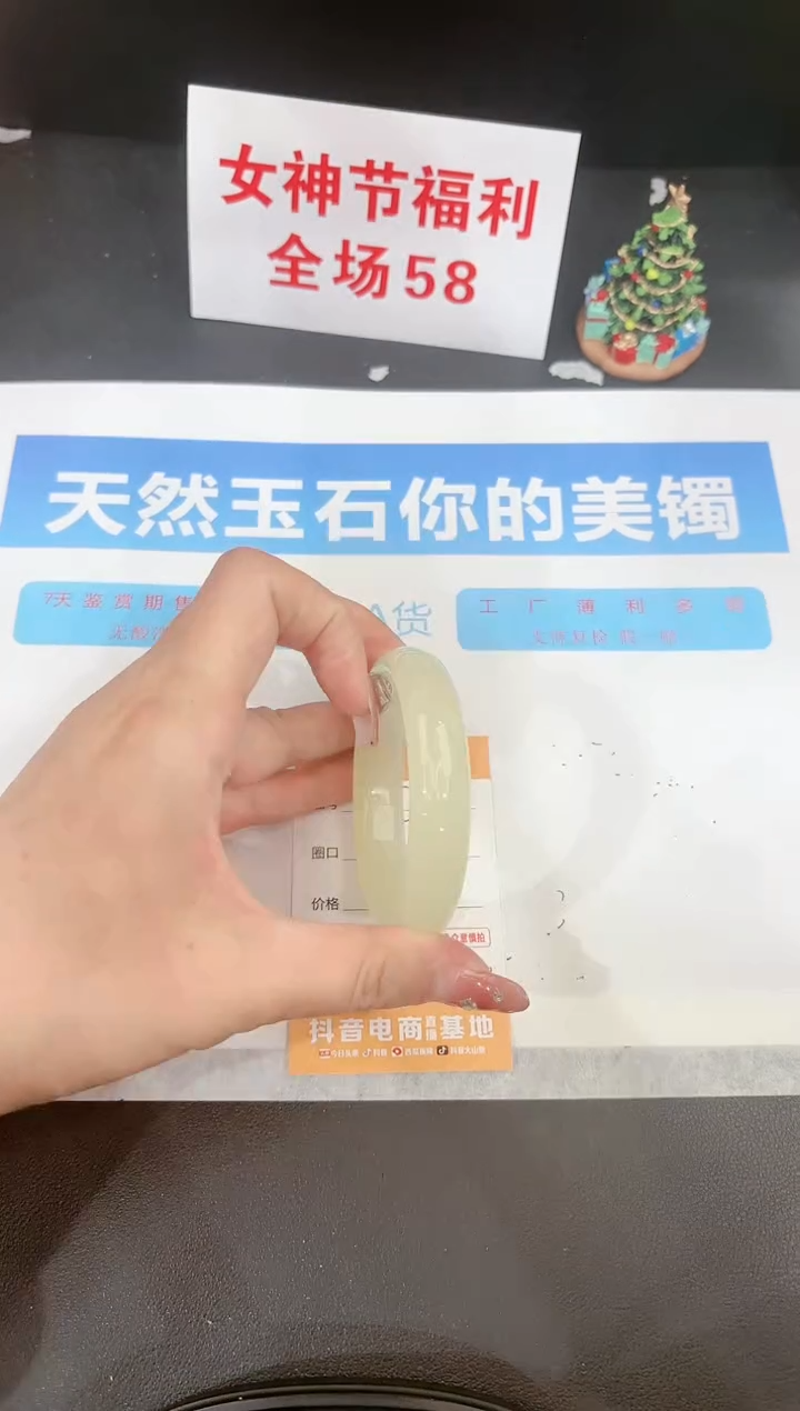 【闪购商品】石英质玉手镯未镶嵌316c 