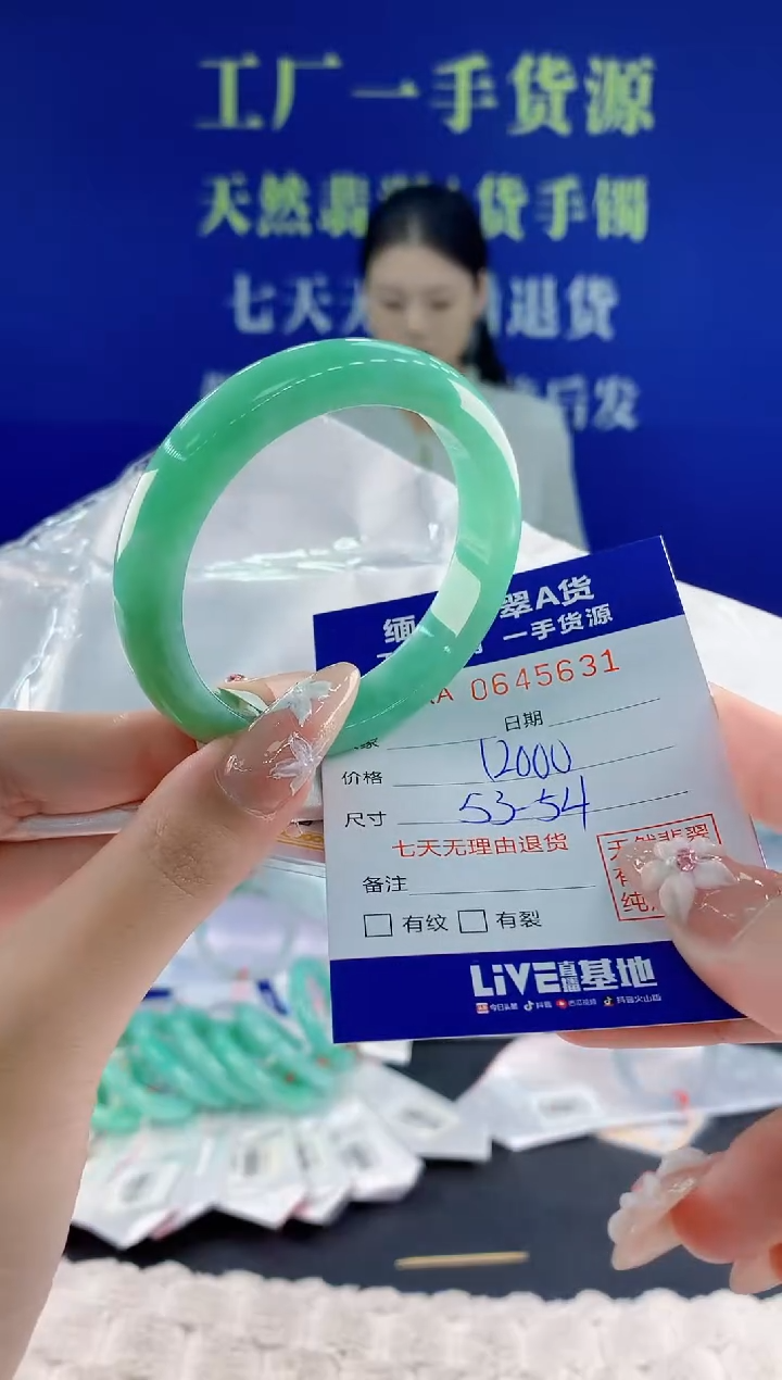 翡翠手镯未镶嵌31天然翡翠A货