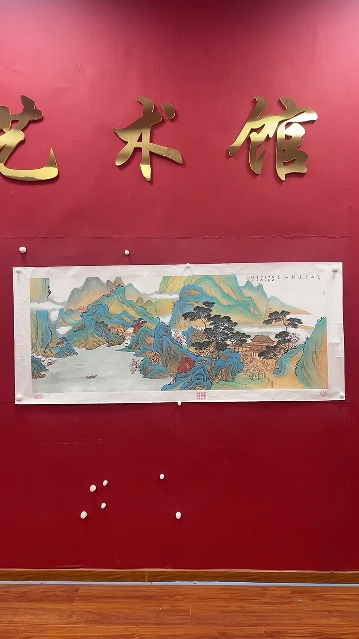 【闪购商品】国画书魁-绘画作品-46