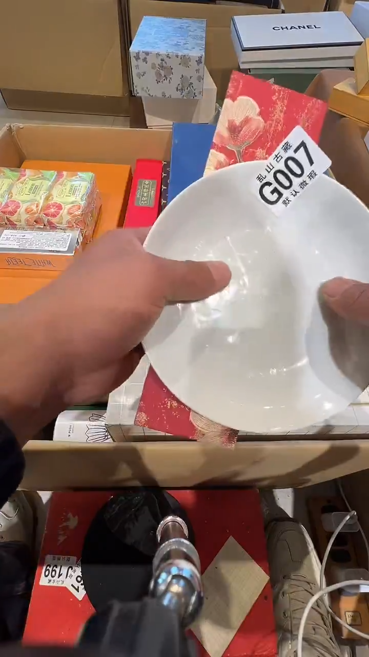 瓷片青*乱山瓷片G007