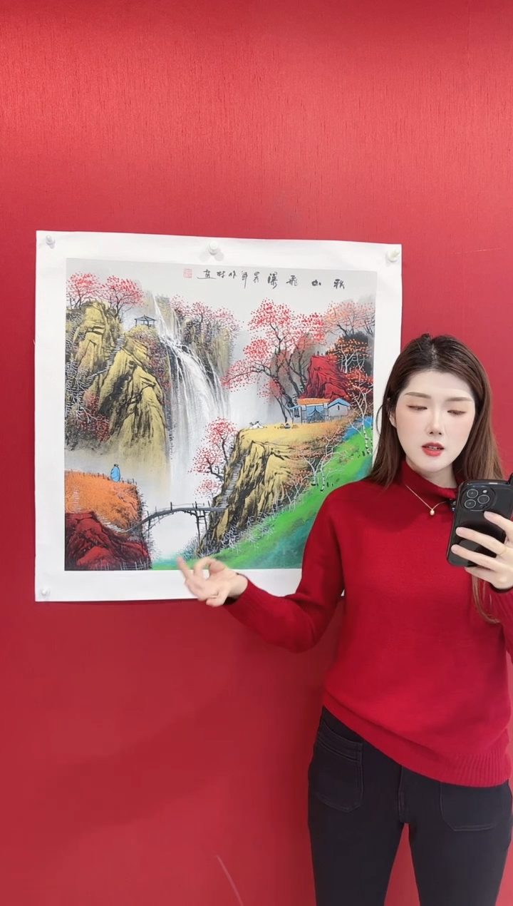 【闪购商品】国画莫作林老师画作