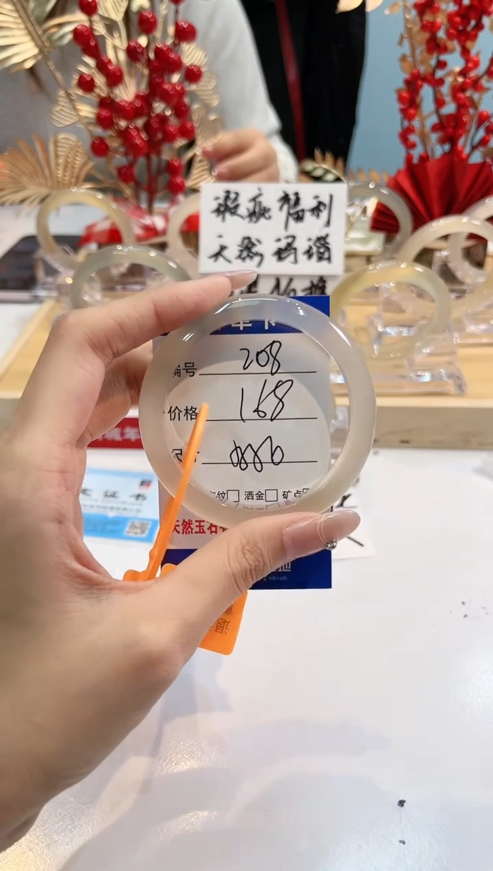 【闪购商品】玛瑙/玉髓手镯未镶嵌208-L马黑1瑕L-L55+