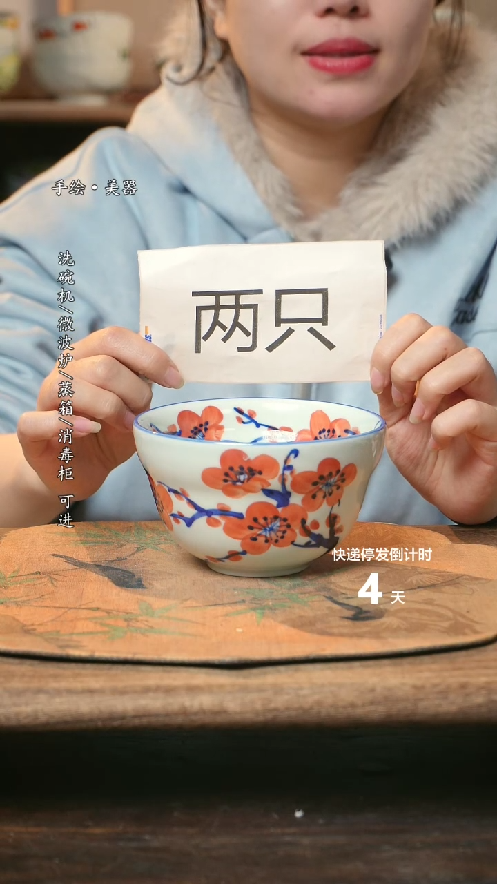 【闪购商品】碗2个景德镇高温瓷釉下瓷食品级