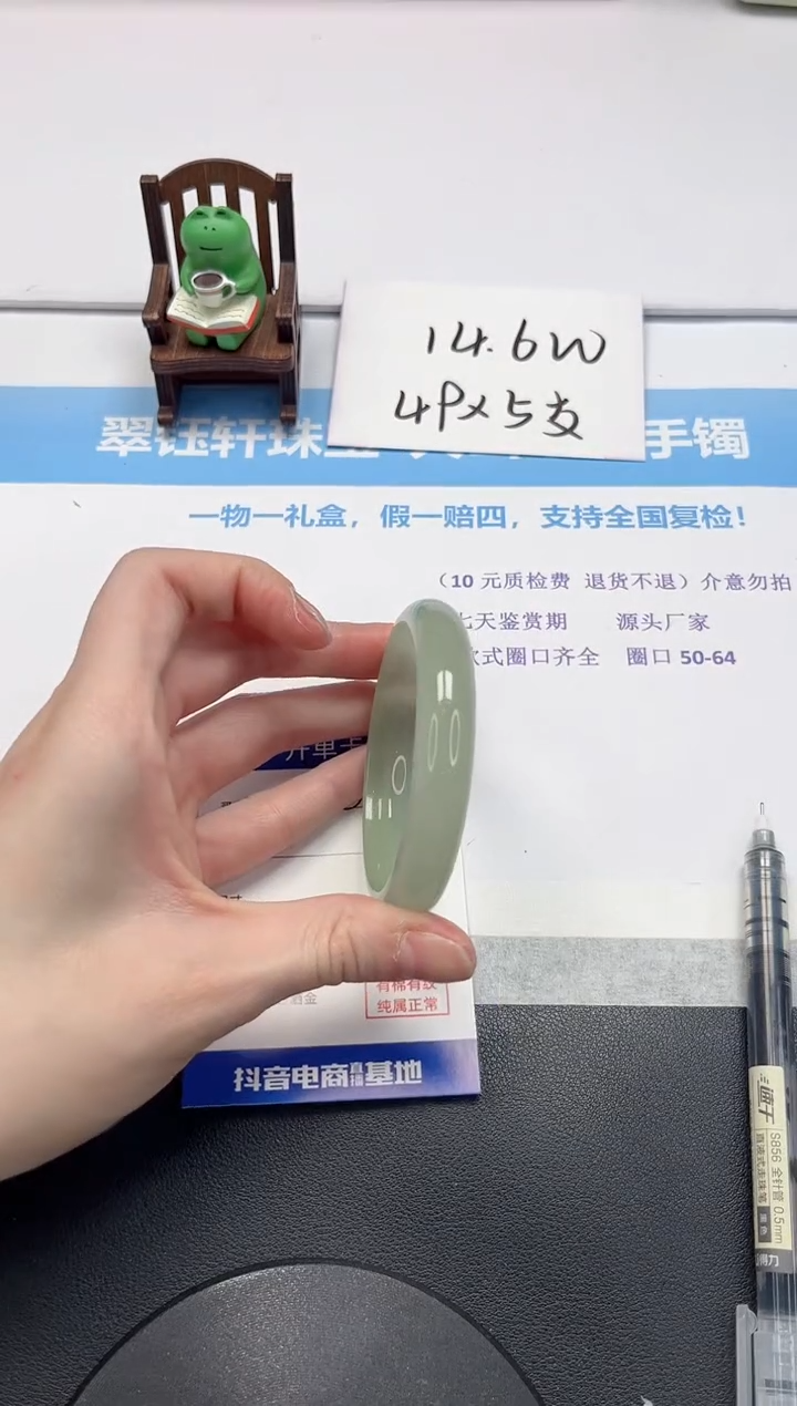 【闪购商品】石英质玉手镯未镶嵌V347-56