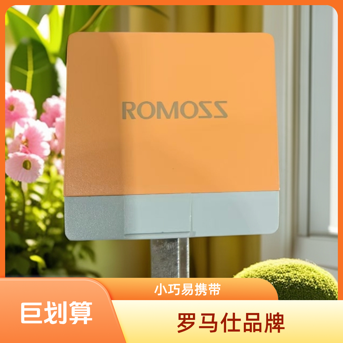 全协议充电器适用多品牌安卓苹果