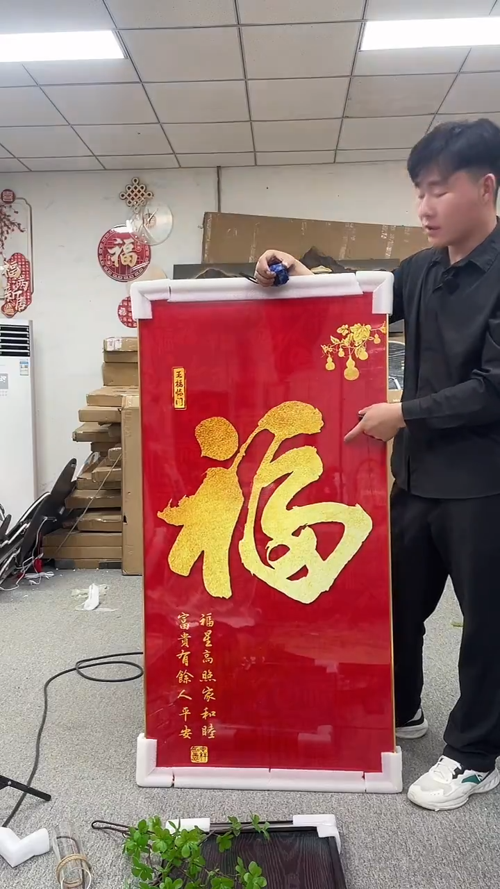 竖款高货清仓 微瑕 介意勿拍 70*140