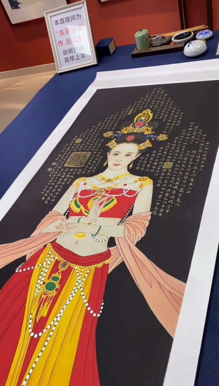 【闪购商品】书法郭霖作品《仕女图》