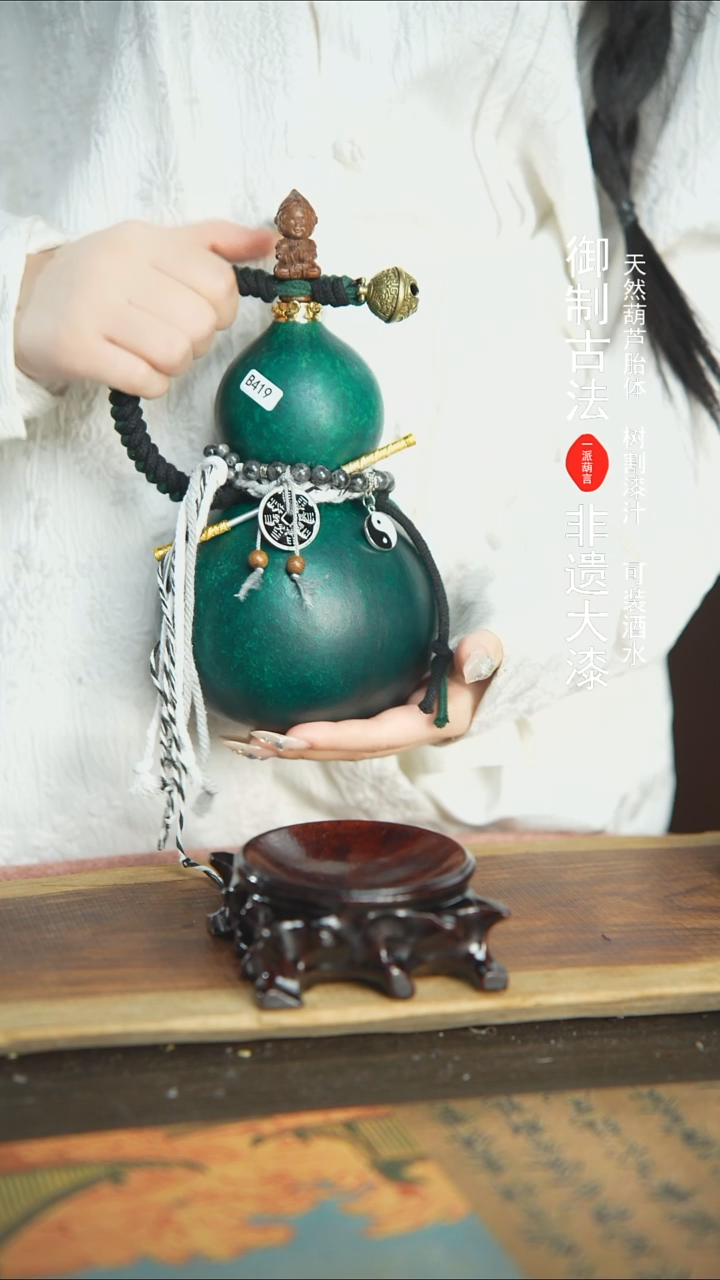 【闪购商品】419号精品大漆酒葫芦防腐防渗装水茶酒