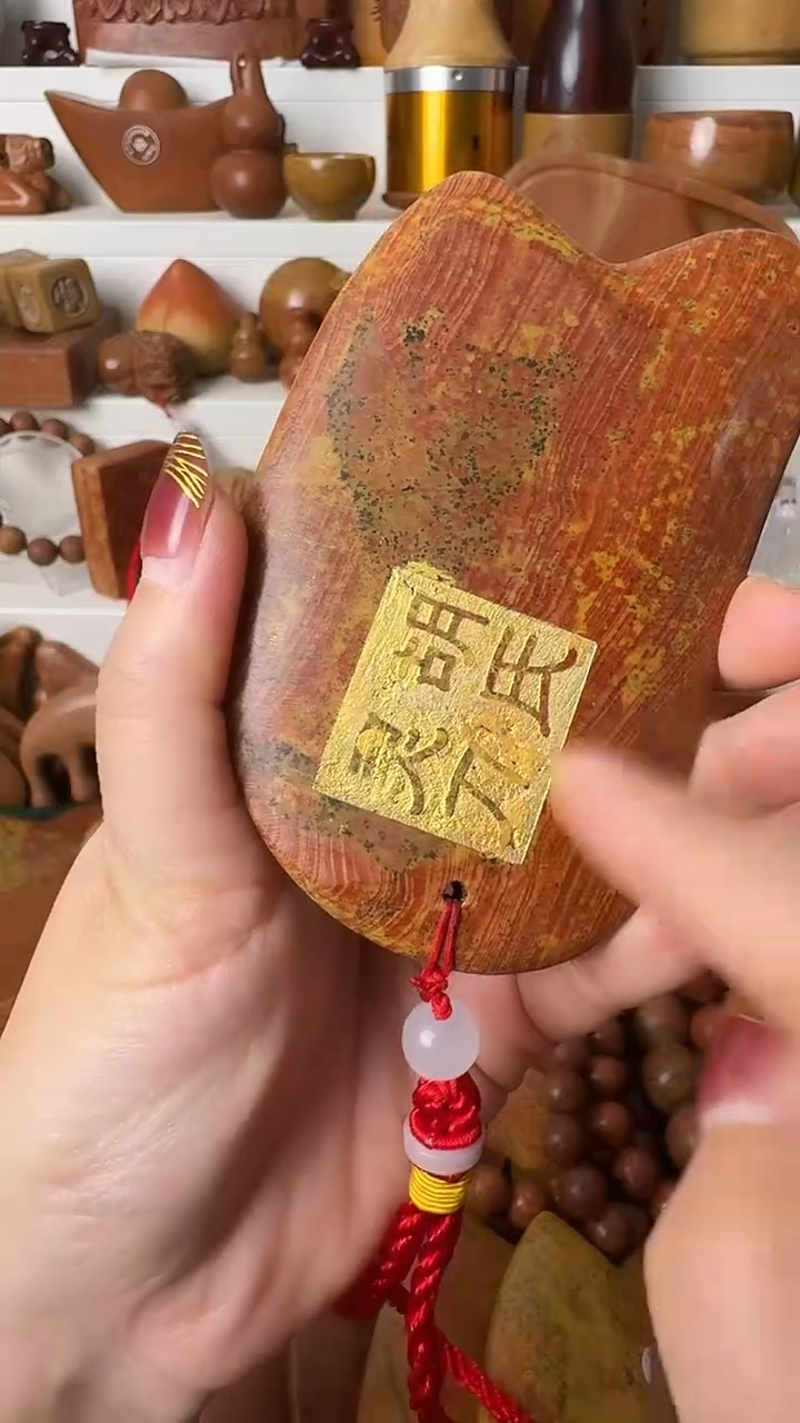 泗水砭石元旦宠粉节/砭石刮痧板