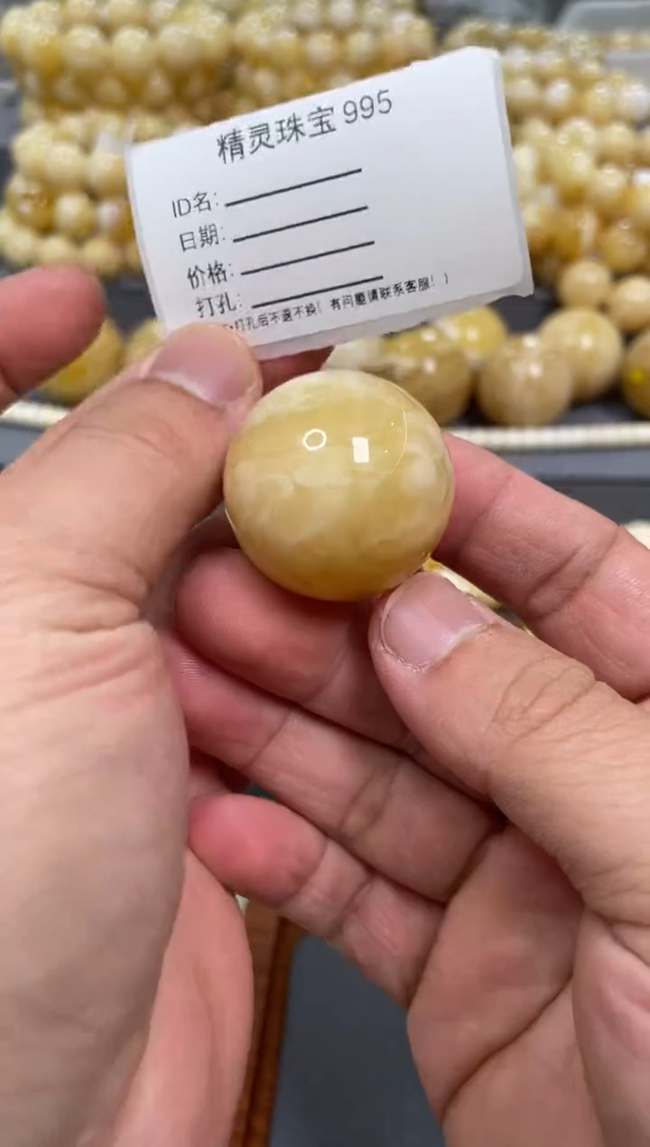 【闪购商品】琥珀颈饰未镶嵌原矿俄料蜜蜡圆珠