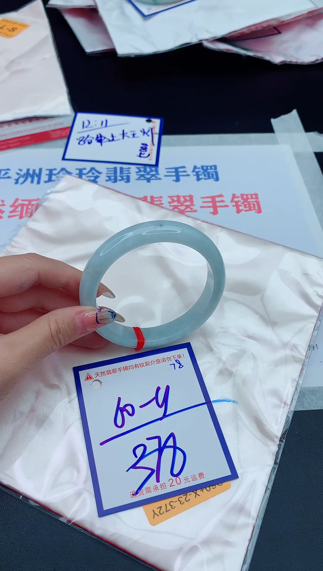 未镶嵌手镯翡翠11111