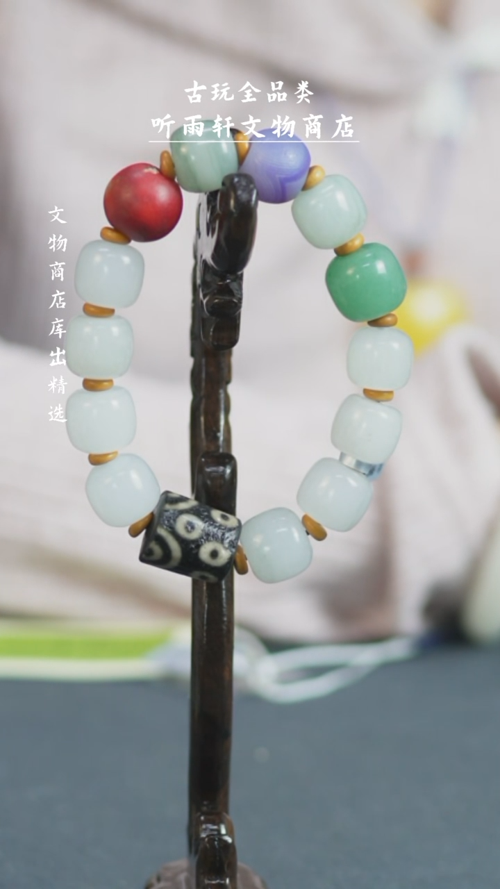 【闪购商品】铜玛瑙珠珠多宝手串Z