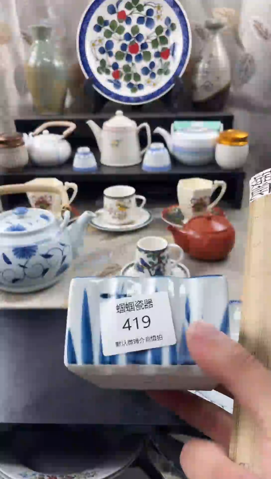 孤品售出不退不换哦419