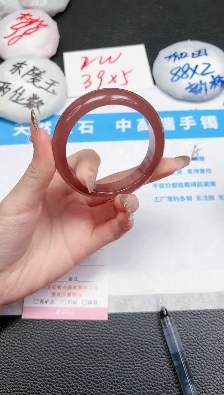 【闪购商品】石英质玉手镯未镶嵌495-53.5