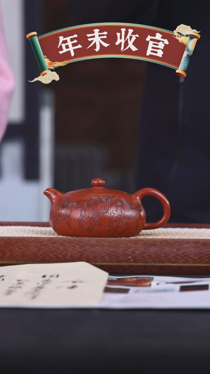 【闪购商品】紫砂茶壶阿木紫砂专属紫砂壶63