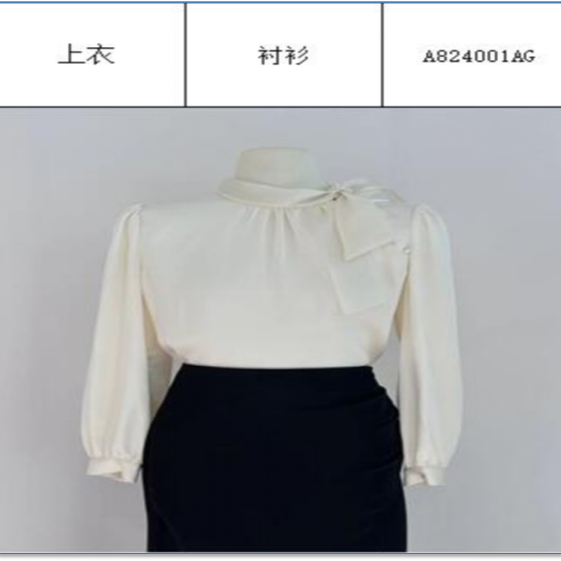 秋季绒面系带衬衫春季3DPOLO领上衣衬衫女士法式蝴蝶结荷叶边