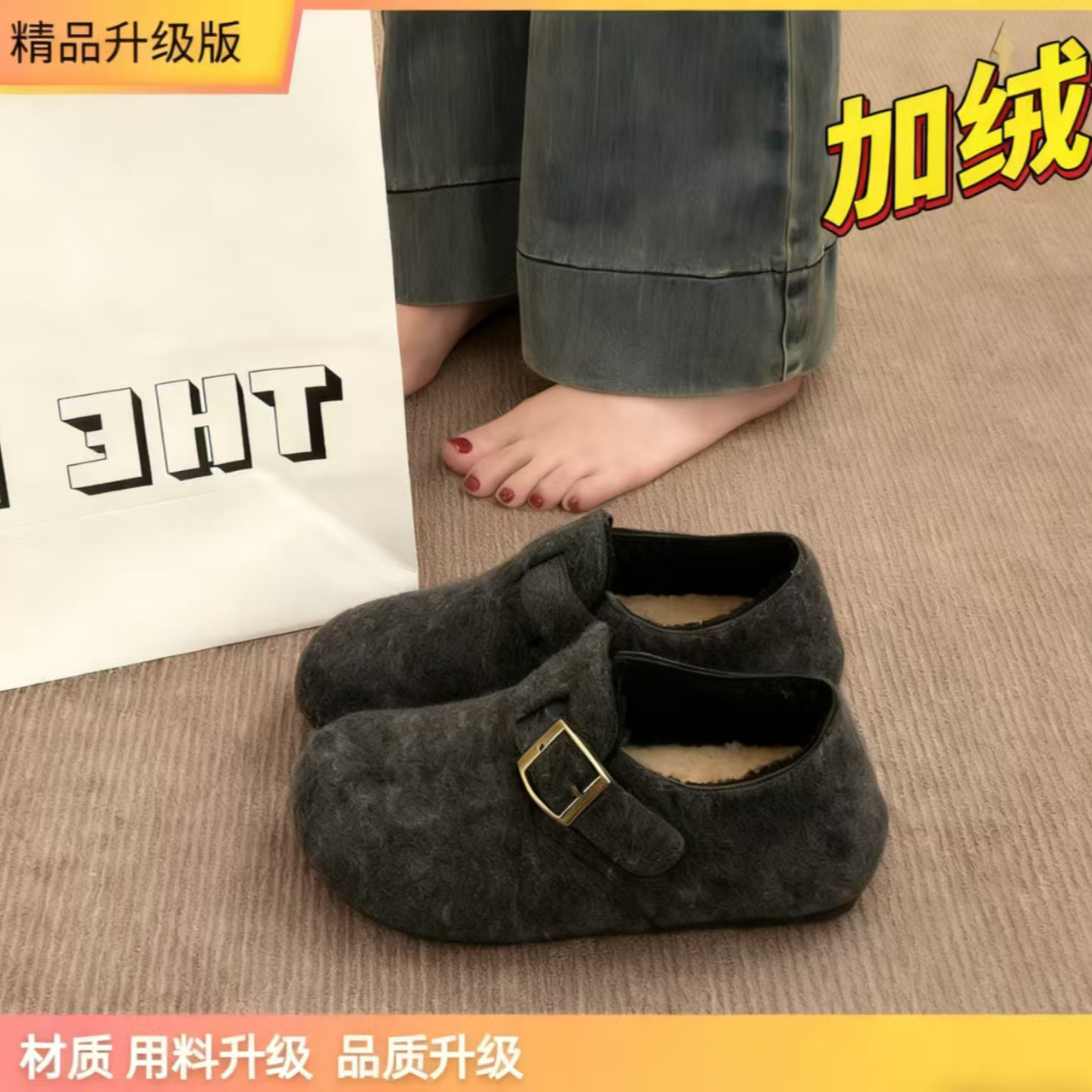 【运费险】爆款勃肯鞋纯色棉靴/毛靴秋冬加绒女鞋A1