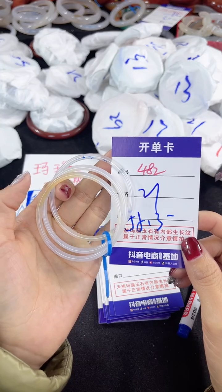 【闪购商品】玛瑙/玉髓手镯未镶嵌482