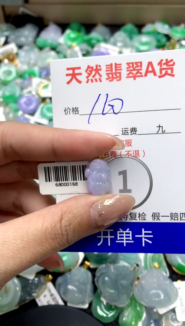 【闪购商品】翡翠颈饰18K金镶嵌11111111111111111