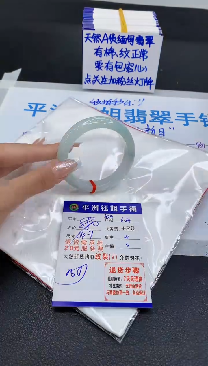翡翠手镯未镶嵌1111111