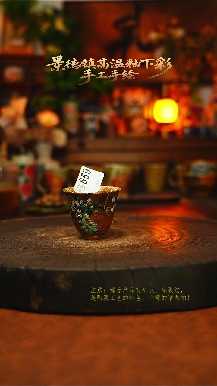 素简暖陶集手作659