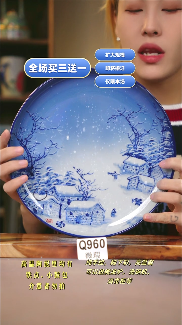 其他WQ960新十二器瓷器