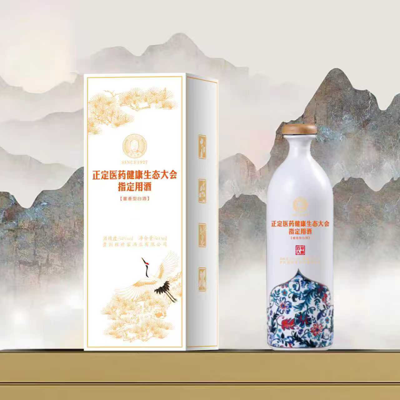程大明正定医药健康生态大会指定用酒 董香型54度500ml54度500