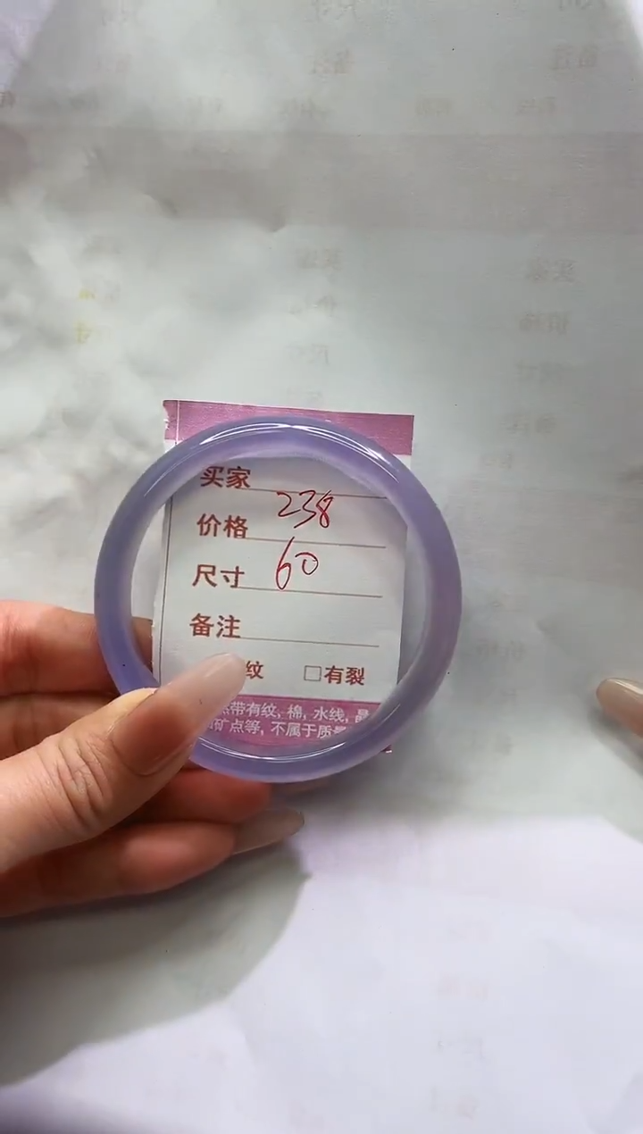 手镯玛瑙/玉髓未镶嵌1