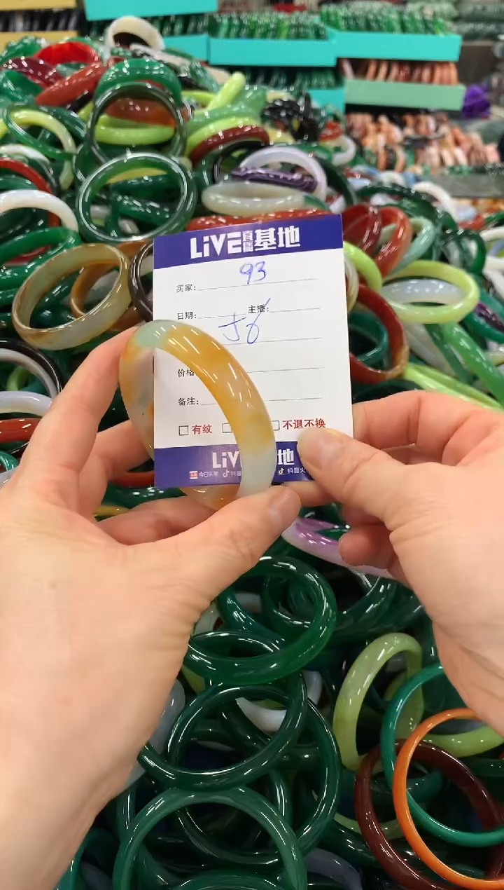 手镯玛瑙/玉髓未镶嵌96