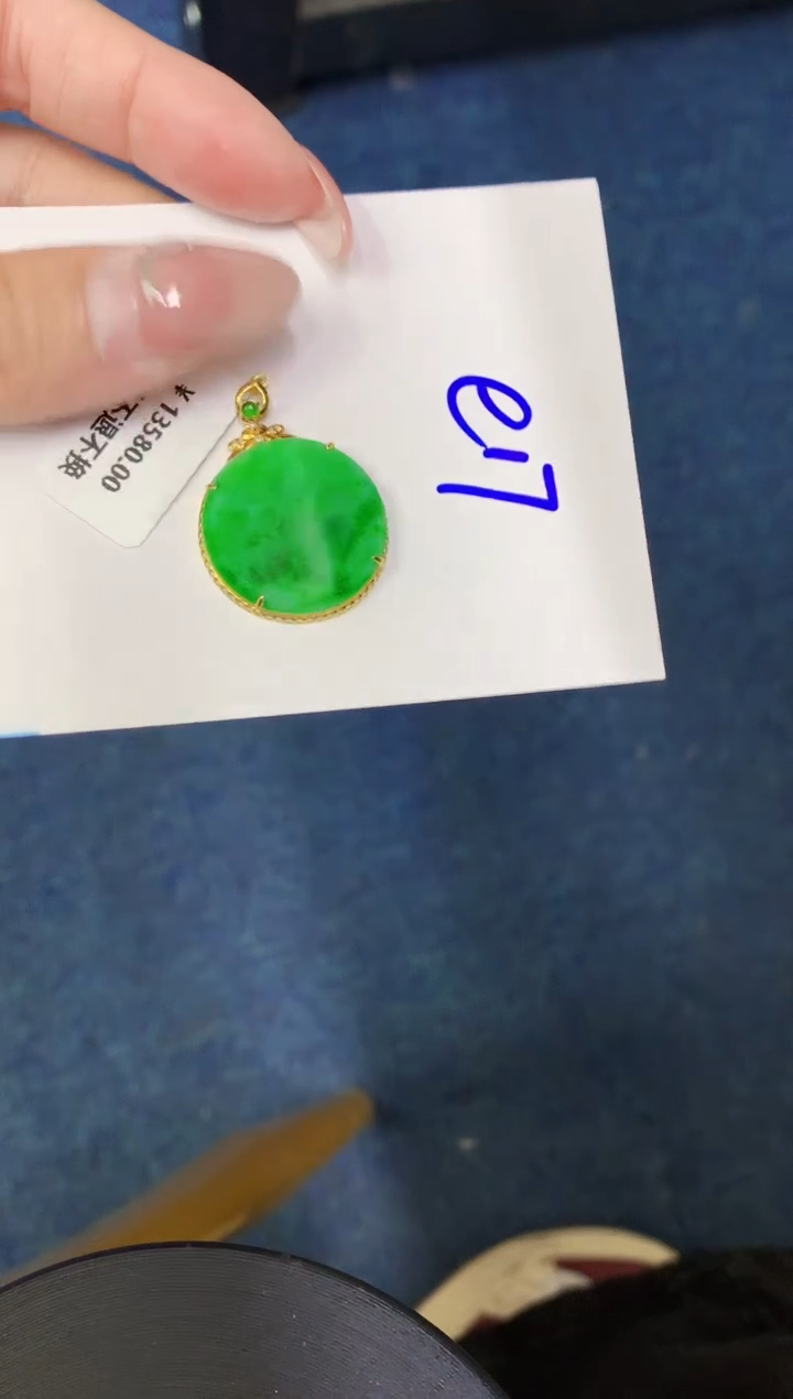 【闪购商品】翡翠颈饰18K金镶嵌000000000000